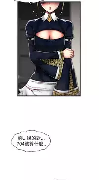 啪啪啪调教所第2季 [中国翻訳]