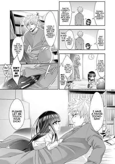 Hajimete dakara Chotto Kowai... | It's My First-Time So I'm A Bit Scared...