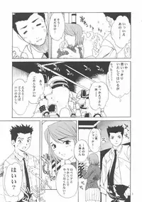 [ShootOuts(Cuvie)] I won't let you fall apart. (Sakura Wars)