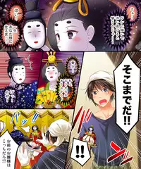 [Amuai Okashi Seisakusho (Matsuzono, Amuai)] Noroi, Hitorimi, Hinaningyou