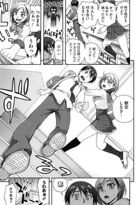 [Unagimaru] Nibanme ni Sukina Hito