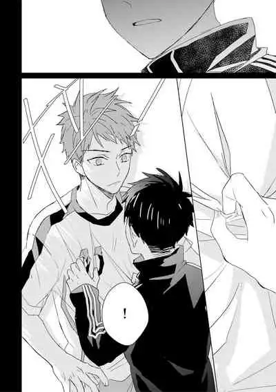 Kioku no Kaibutsu | 记忆的怪物 1-3