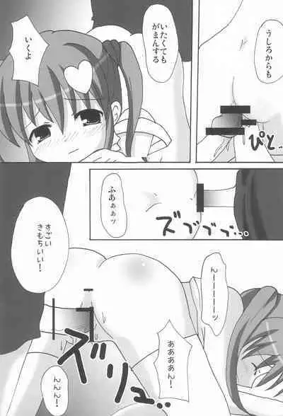 Twintail na Onnanoko Hon 7.8.9 Tsumechaimashita.