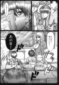 (C77) [Neko to Hato (Hatoya Mameshichi)] ENDLESS NIGHTMARE (DREAM C CLUB)