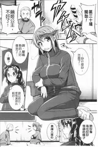 [Tonnosuke] Bokurano Multi Choukyou Scenario [Chinese]