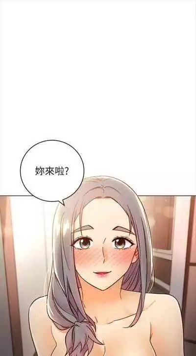 [週二] [Red-A & 頸枕] 繼母的朋友們 1-52 官方中文（連載中）