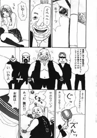 [Machino Henmaru] Man○ Michi