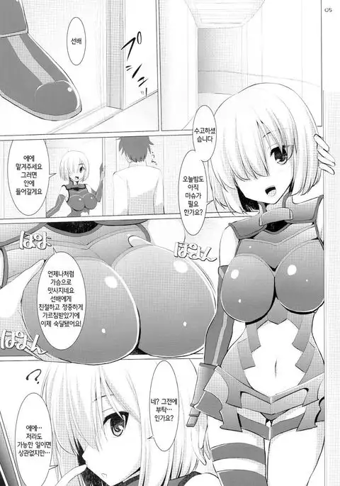 Nyuuri Keizoku Kyousha Kikan