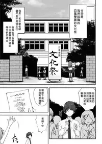 (C89) [Asterism (Asterisk)] juice (The IDOLM@STER MILLION LIVE!) [Chinese] [无毒汉化组]