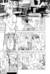 [Midori no Rupe] Koi no Kotoba