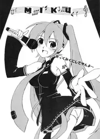 [Z-FRONT (Kagato)] Z-FRONT Soushuuhen