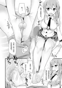 [Oouso] Knee High Sex [Chinese] [嗶咔嗶咔漢化組] [Digital]