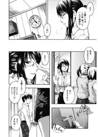 [Anthology] Core Colle Emono o Karu Onna-tachi [Digital]