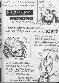 [Global One (MARO)] Sadistic Magazine Vol. 1 Soukangou (Various)