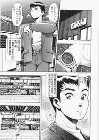 [Chataro] Anzuchan Forever