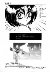 [Soramoto Koh] T-ZONE