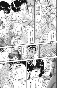 [Goblin] Yacchae! [Digital]