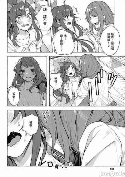 [佐原玄清／ミンカンスキー]性愛＆迷宮!! 1~4 [單行本版] セックス＆ダンジョン!! 1~4