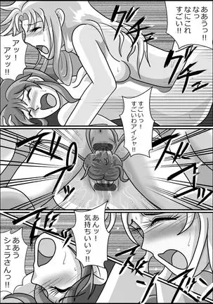 触手魔女の魔法世界