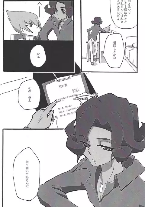 ALL stars In TOrridiy