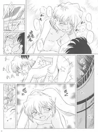 (C65) [Studio Empty (Nishi)] Ai no Arashi (Detective Conan)