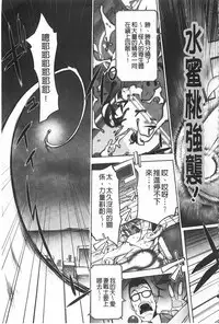 [Kon-kit] Netorare New Heroine | 被偷吃的乳人妻角色 [Chinese]