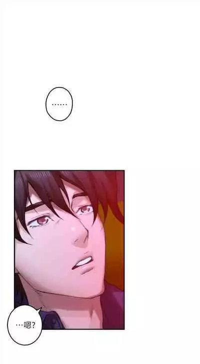 [週五] [龜足] S-Mate 1-89 官方中文（連載中）