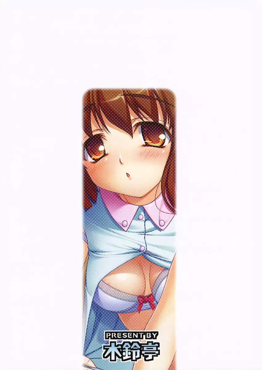 Yukiho's Tea has a Taste of Love