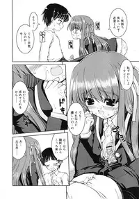 COMIC RiN 2007-11