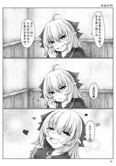 [Sasaria (Sasasa)] Elf wa Ecchi na Koto ga Tokui? [Chinese] [作死战士少年渣个人翻译] [Digital]