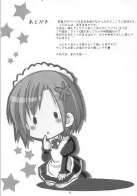 (SC54) [Singleton (Azuma Yuki)] 6P! (Boku wa Tomodachi ga Sukunai)