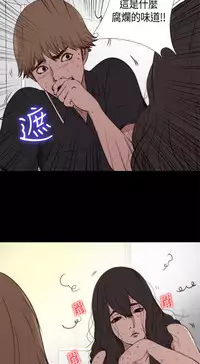 Marionette 傀儡玛莉 ch.1-4 [Chinese]