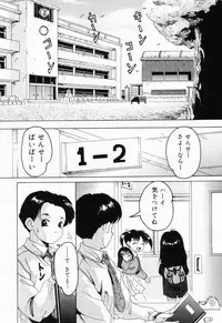 [Anthology] Picha Picha no Ichinensei