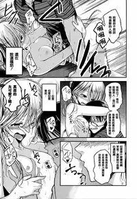 [Hirama Hirokazu] Cherry Crisis [Chinese] [篆儀通文書坊漢化]