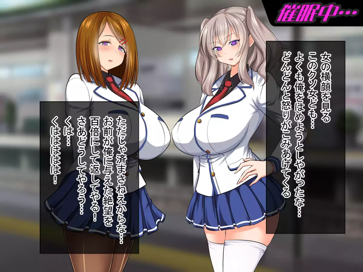 Houfuku!! Saimin Appli 2 ~Mukatsuku JK Hen~