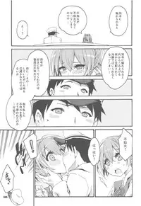 Shiranui wa Teitoku to... Teitoku LOVE Shiranui Bon Soushuuhen