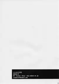 (C68) [Studio Kimigabuchi (Kimimaru)] Chou Gaina Matsuri (Various)