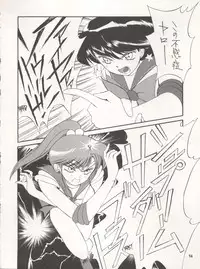 [Ryuukisha (Various)] LUNATIC ASYLUM DYNAMIC SUMMER (Bishoujo Senshi Sailor Moon)