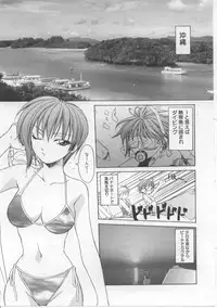 [Shizaki Masayuki] i-mo-u-to | imouto