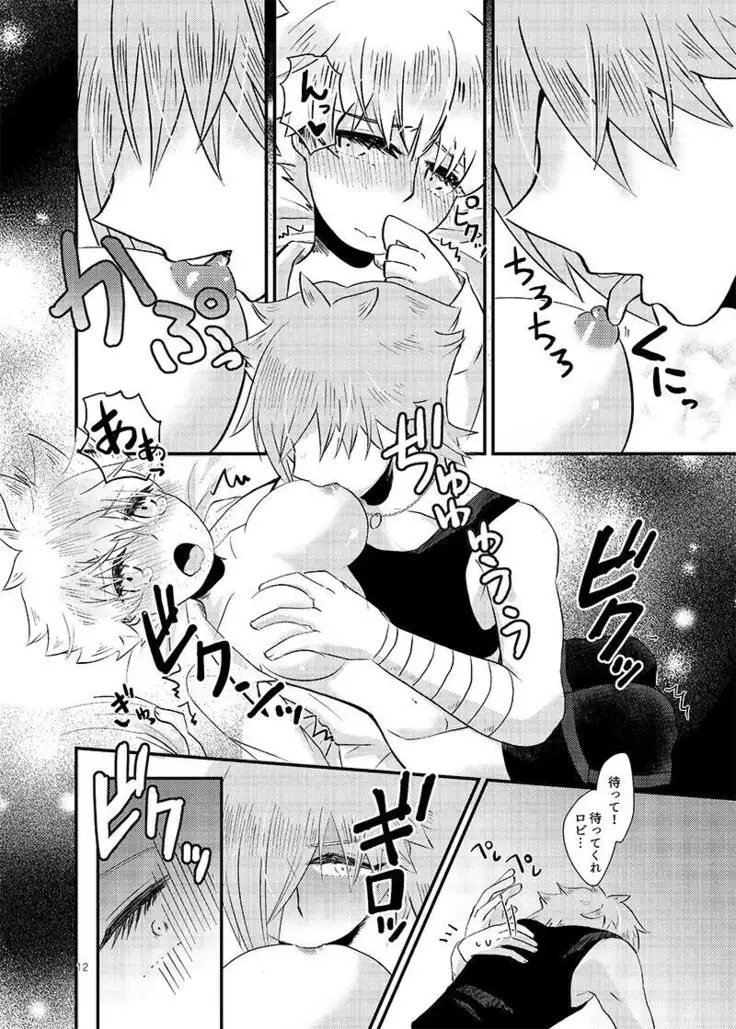 Kawai sugite hansokuda!