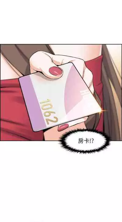 【周四连载】前女友变女佣（作者：PAPER&頸枕） 第1~31话