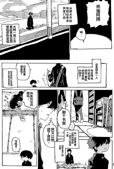 幻想回归 总集篇 | Imagica Return Matome