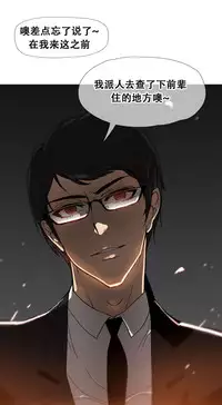 HouseHold Affairs 【卞赤鲤个人汉化】1~33话（持续更新中）