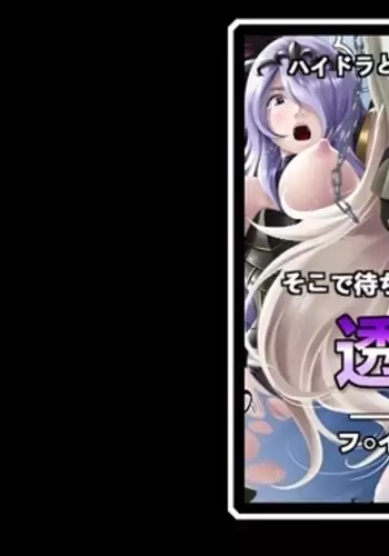 Touma no Megami-tachi