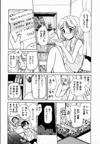 [Hanamizawa Q-Tarou] Dendou Samurai