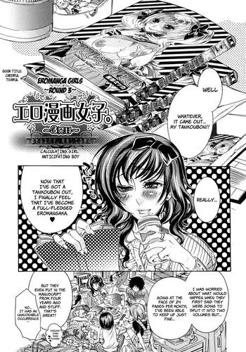 Ero Manga Girl Ch3