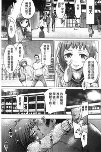 Mechax Shiyo | 翻天覆地的幹吧