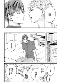 Kemono Asobi | 禽獸遊戲 Ch. 1-5