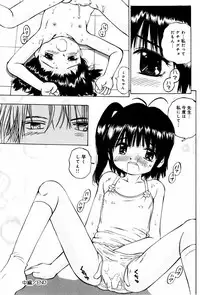 [Twintail (Manno Rikyuu)] Shoujo Chitai