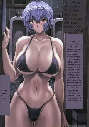 Ayanami 1 - 5 Gakuseihen - One Student Compilation